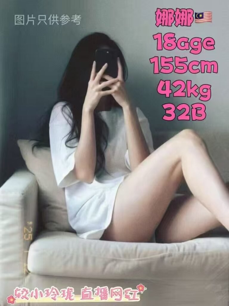 娜娜 JB Escort Vn