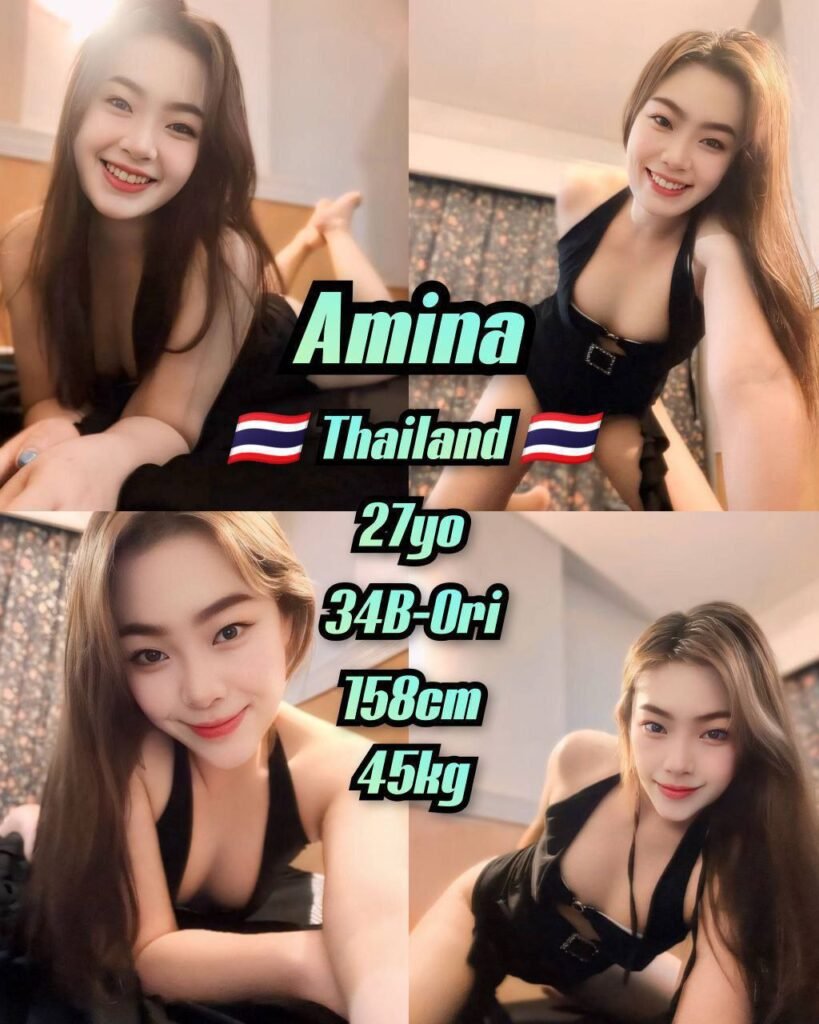 Amina
