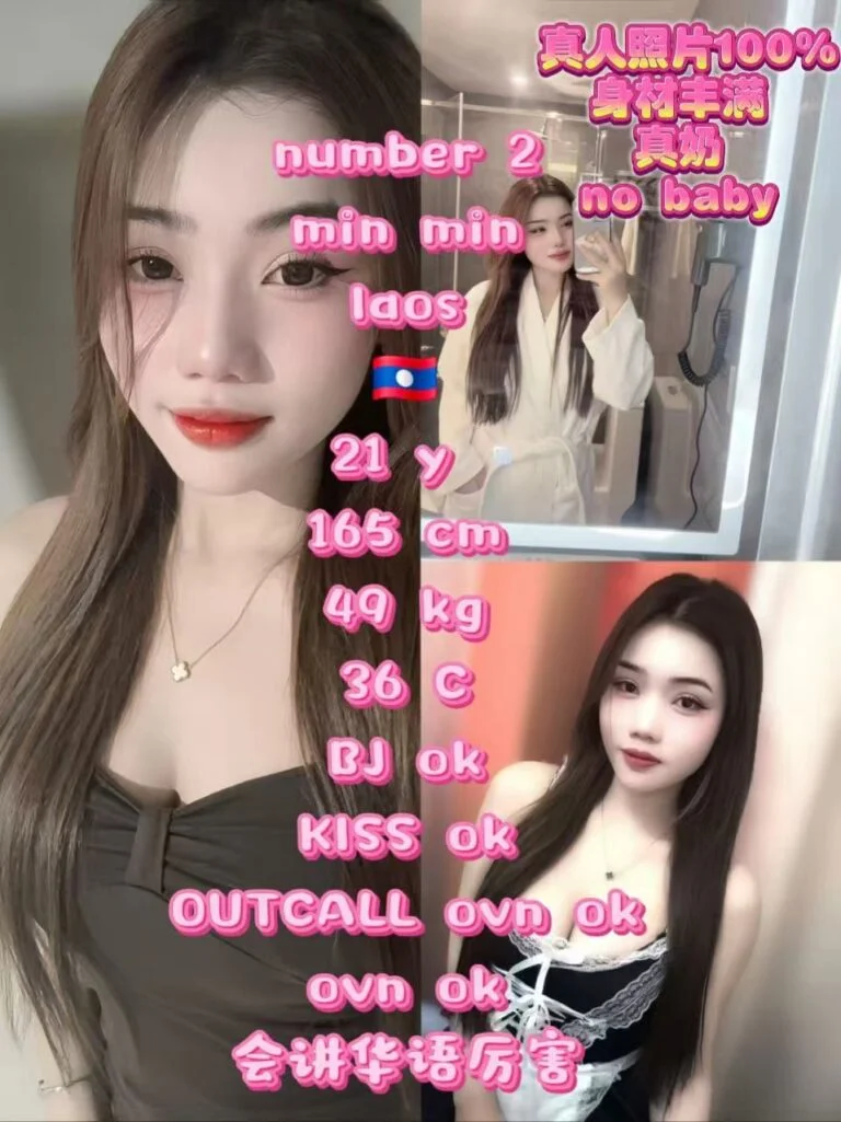 2 Min Min JB Escort Vn