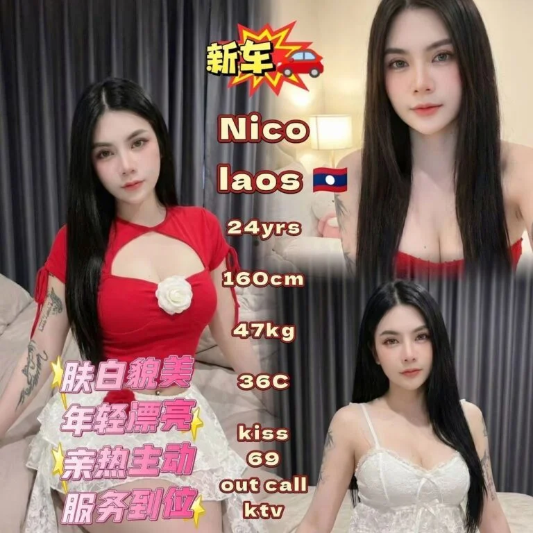 Nico JB Escort Vn