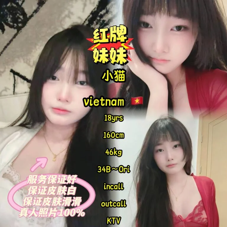 Xiao Mao Jb Escort Vn
