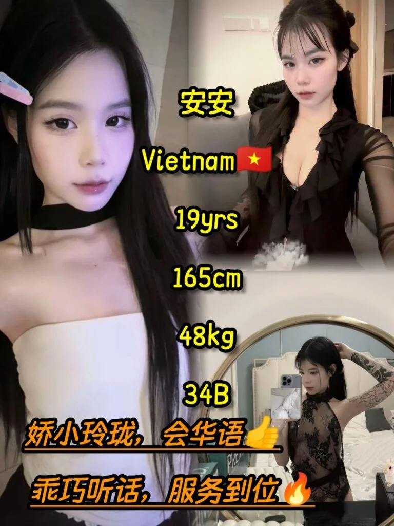 ANAN JB Escort Vn