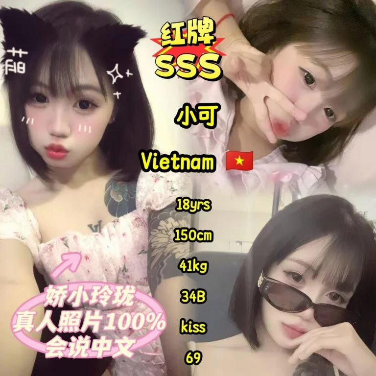 小可 Jb Escort Vn