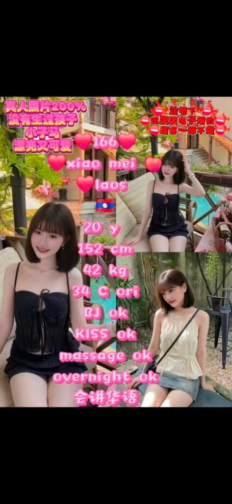 166 Xiao mei JB Escort Vn