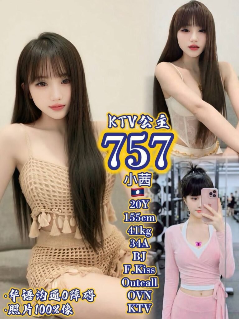 757 小茜 JB Escort Vn