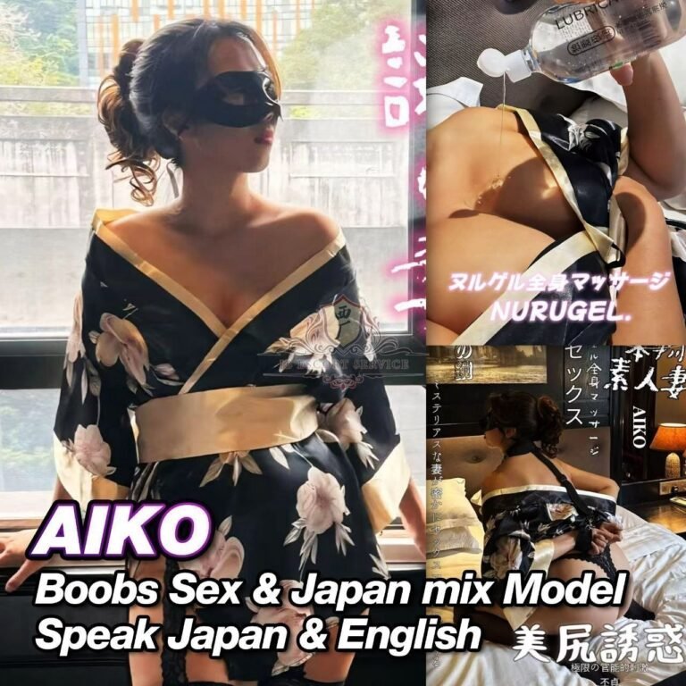 AIKO JB Escort Vn