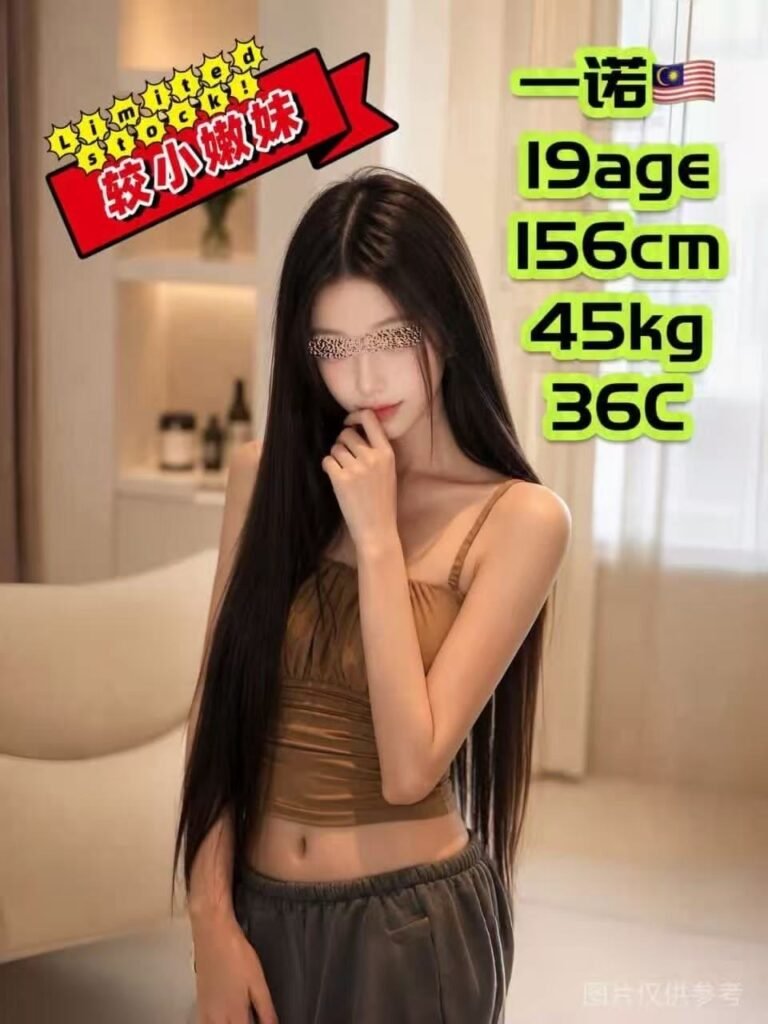 一诺 JB Escort Vn