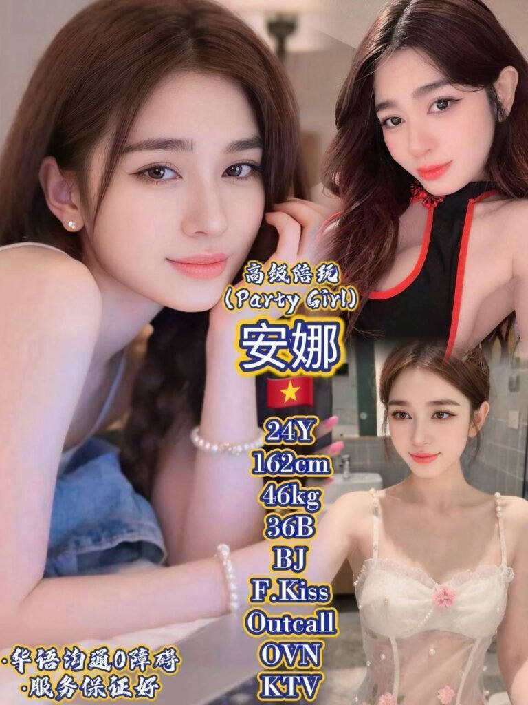 安娜 JB Escort Vn